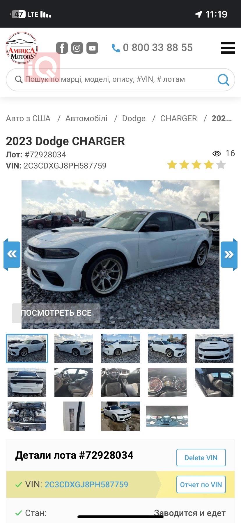 Dodge Charger